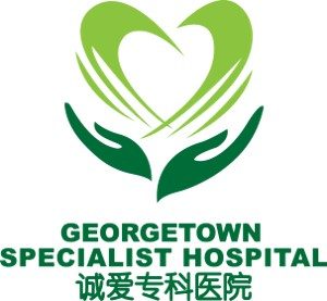 GTSH INTRODUCTION u2013 Georgetown Specialist Hospital