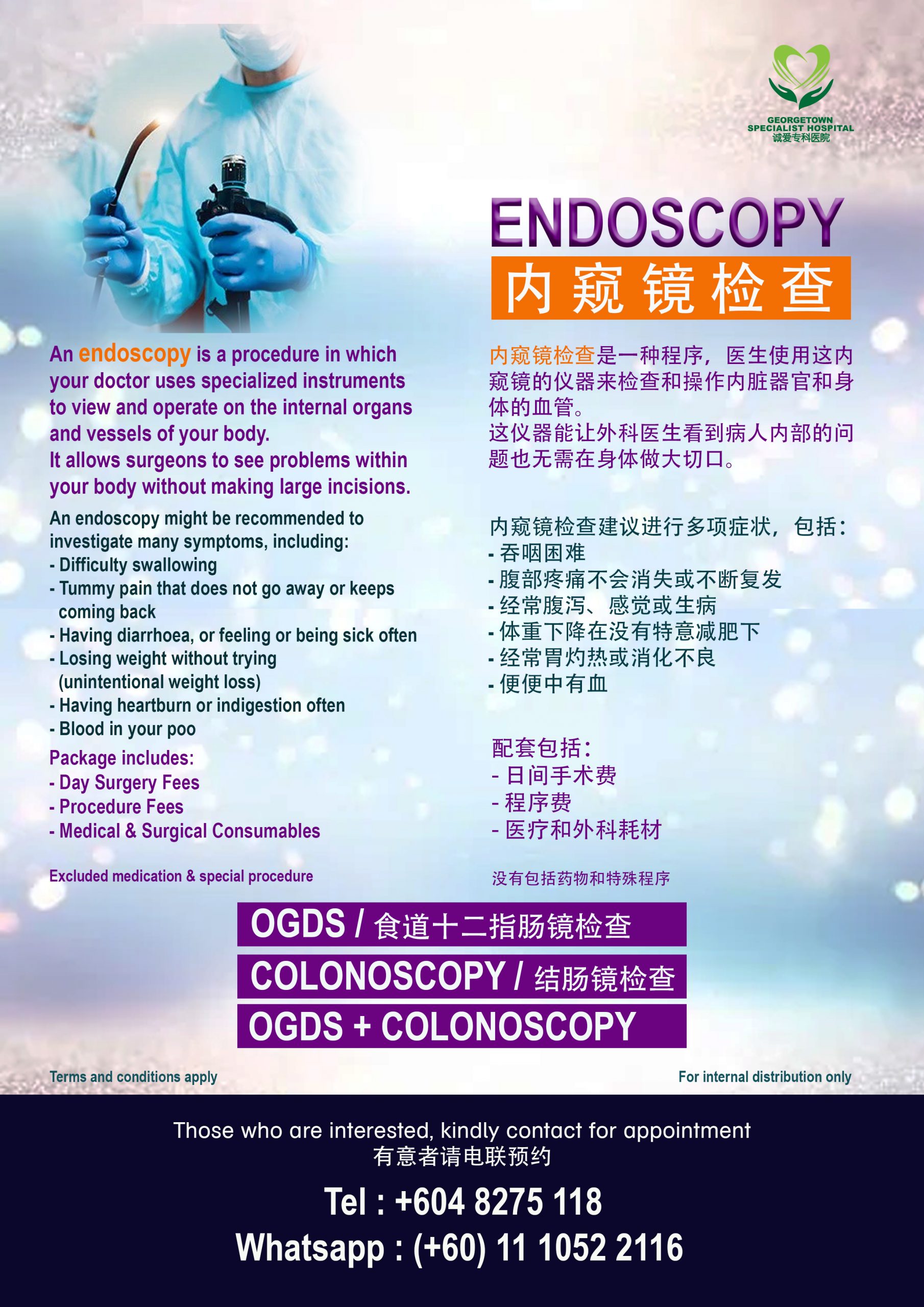 endopackage Specialist Hospital
